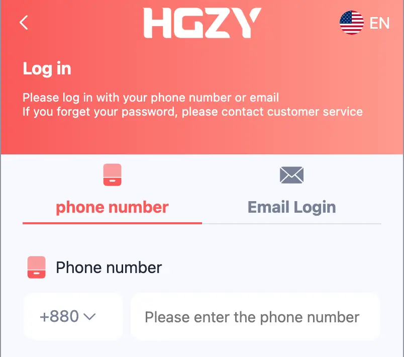 HGZY Login